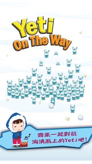 Yeti On The Way(圖2)-速報App