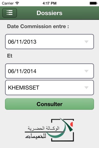 Agence Urbaine de Khémisset screenshot 2