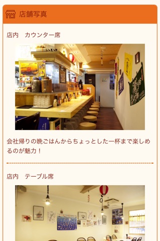 沖縄麺処　琉そば screenshot 3