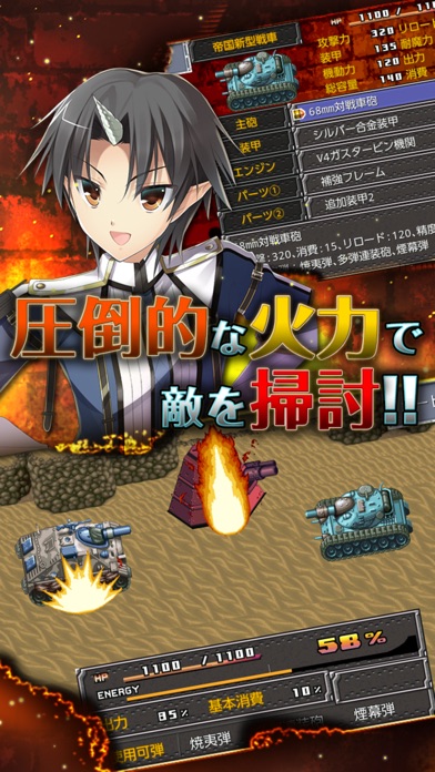 RPG 鋼鉄幻想記クロムウルフ screenshot1