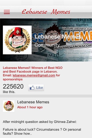 Lebanese Memes screenshot 3