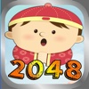 Chinese New Year Saga 2015 - Year of the Sheep 2048 Style Puzzle Game FREE