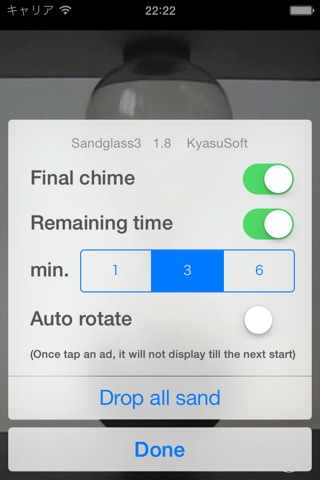 Sandglass3 screenshot 3