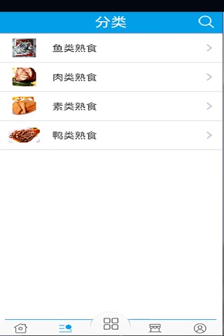 中国熟食商城 screenshot 3