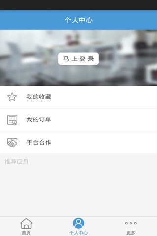 乌青旅 screenshot 3