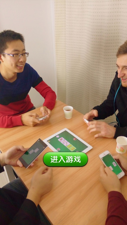 一起德州-线下德州扑克神器 screenshot-4