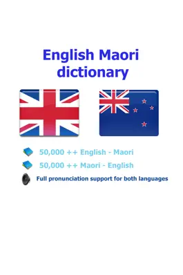 Game screenshot English Maori best dictionary translator - Papakupu pai Ingarihi Maori mod apk