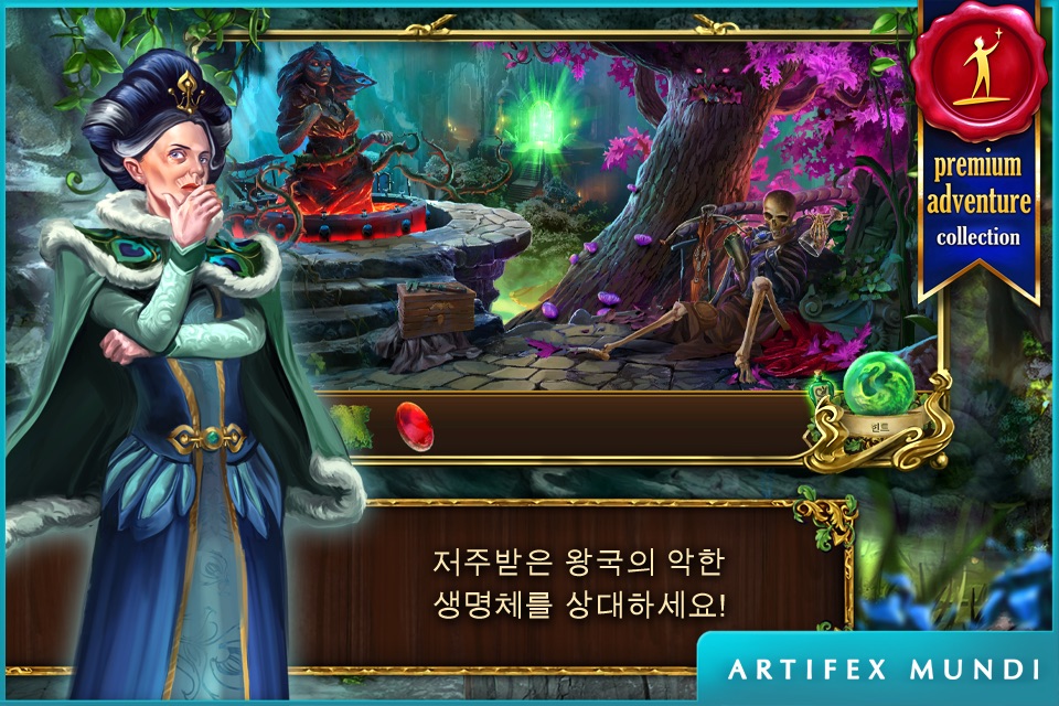 Grim Legends 2: Song of the Dark Swan screenshot 2