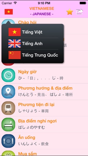 Giao tiếp tiếng Nhật(圖1)-速報App