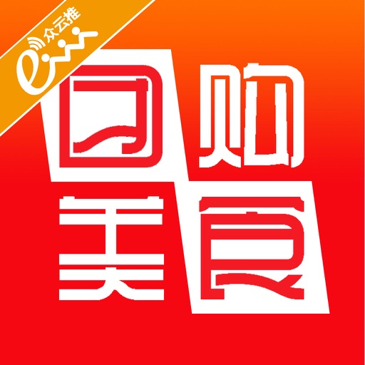 团购美食 icon