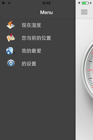 Hygrometer - Air humidity screenshot 3