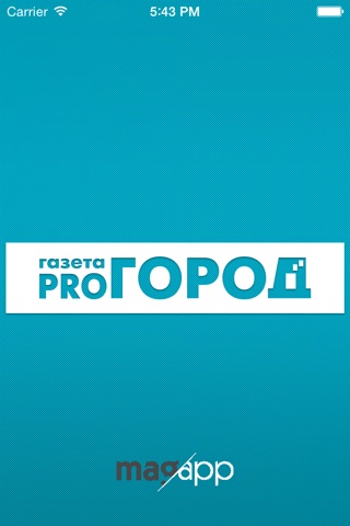 Газета PROГОРОД Киров screenshot 4