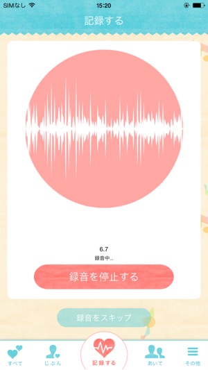 Heart Beat Memory(圖3)-速報App