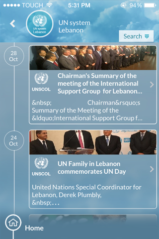 UN Lebanon screenshot 3