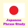 Japanese Phrase Study