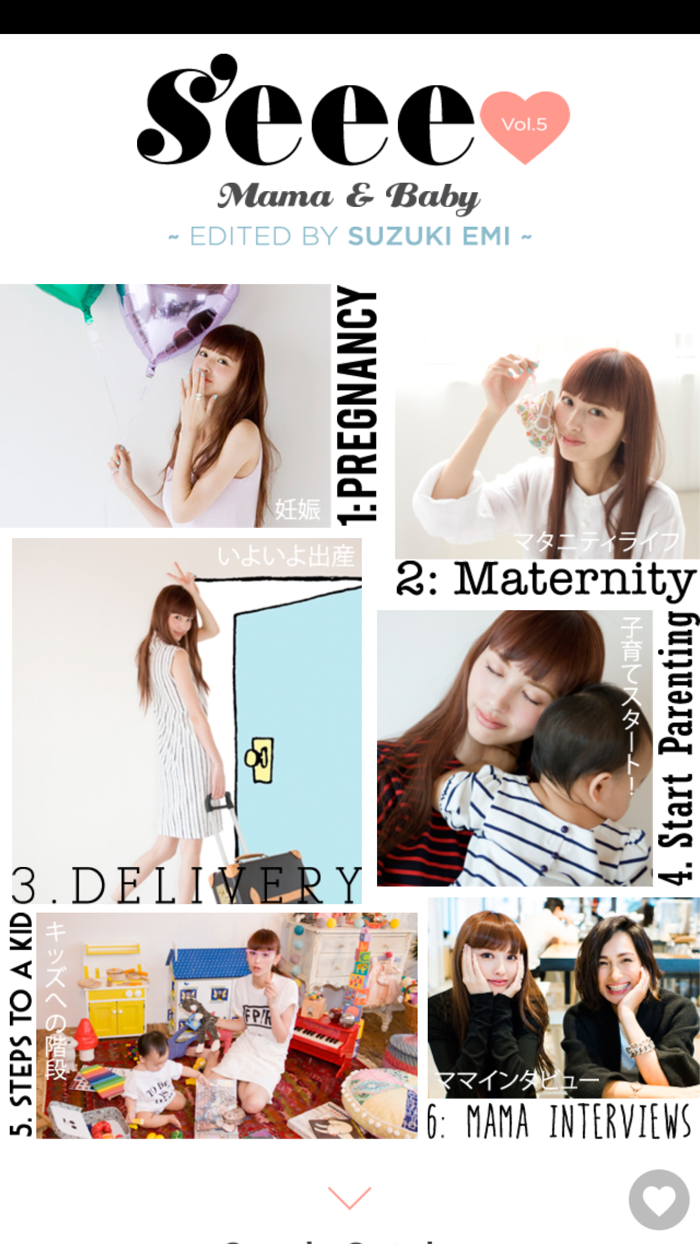 seee digital by Emi Suzuki