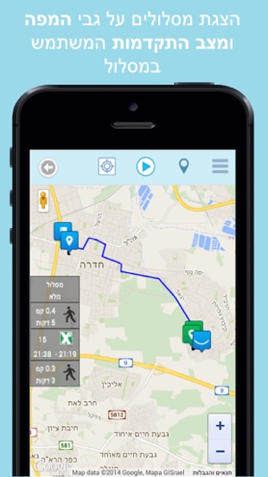 SmartRide תחבורה ציבורית(圖4)-速報App