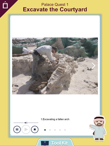 Abu Dibs' Tour Guide of Al Zubarah Archaeological Site screenshot 4