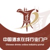 中国酒水在线行业门户网