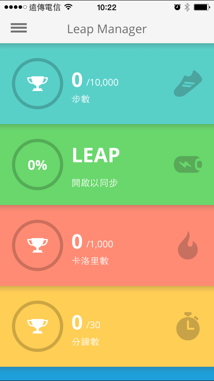 Leap Manager