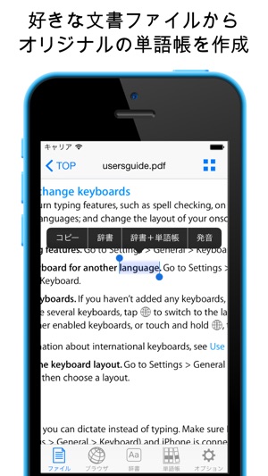 MyWordBookLite(圖5)-速報App