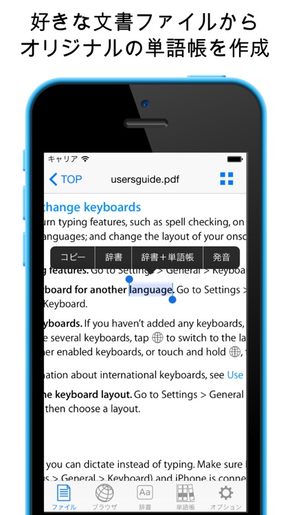 MyWordBookLite screenshot-4