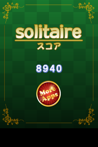 暇つぶしシリーズ　Solitaire（頭脳派カードゲーム！） screenshot 3