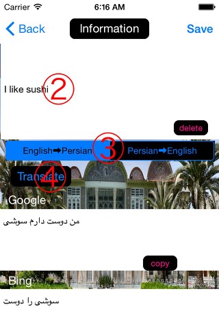 English to Persian Translator - Persian to English Language Translation and Dictionary /ترجمه انگلیسی به فارسی - فارسی به انگلیسی ترجمه زبان و فرهنگ لغت screenshot 2