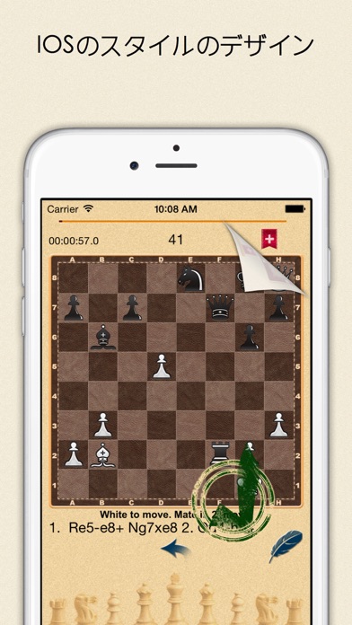 Mate in 2? OK! v.3 screenshot1