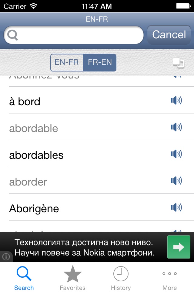 French<>English Dictionary screenshot 2