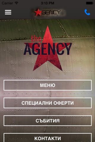The Agency Bar screenshot 3
