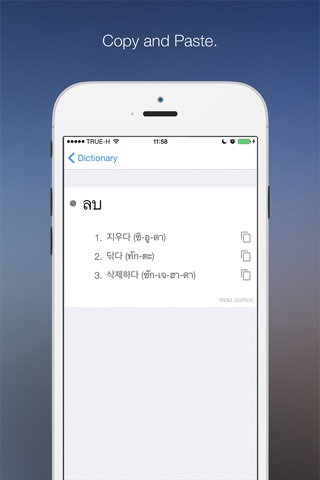 Korean Dict screenshot 2