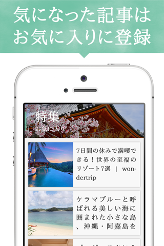 オレンジマガジン screenshot 4