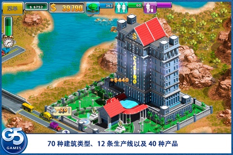 Virtual City 2: Paradise Resort screenshot 3