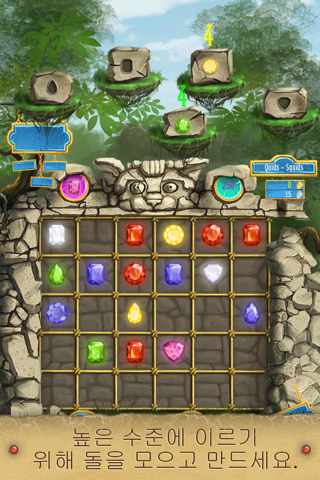 Mage Fight iPhone version screenshot 3