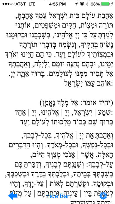 Pocket Luach - The Jewish Calendar (siddur, zmanim) Screenshot 2