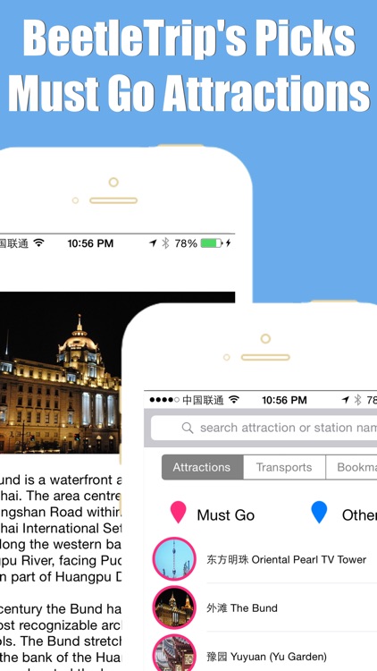 Shanghai travel guide with offline map and metro transit by BeetleTrip screenshot-4