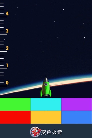 Color Rocket screenshot 2