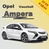 Запчасти Opel Ampera