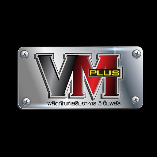 VM Plus