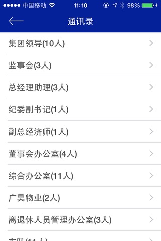 广新COA screenshot 2