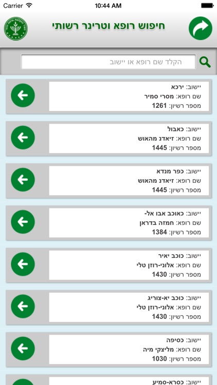 מאגר כלבים