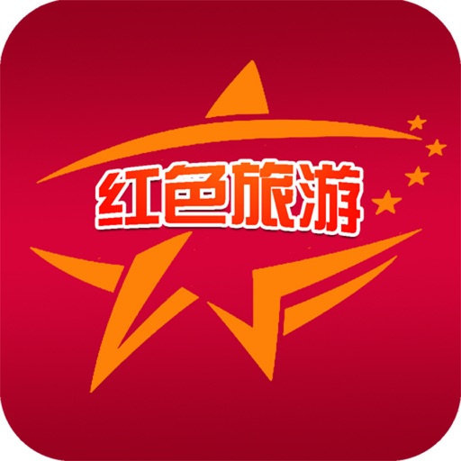 红色旅游APP icon