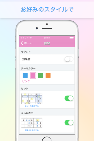 Sudoku Masters screenshot 4