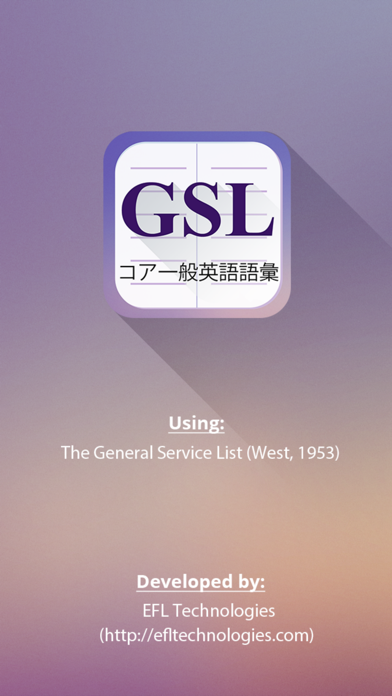 How to cancel & delete GSL Builder 日本語版 from iphone & ipad 1