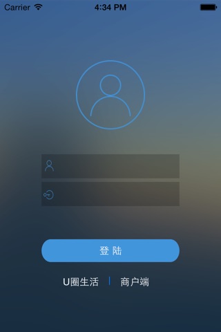 U圈商户端 screenshot 2