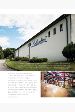 Ballantine's Magazine screenshot 4