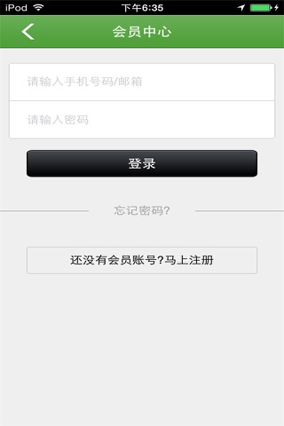 中国环保网-综合平台 screenshot 4