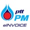 PTTPM eInvoice