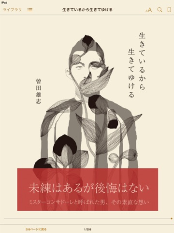 スクリーンショット 1